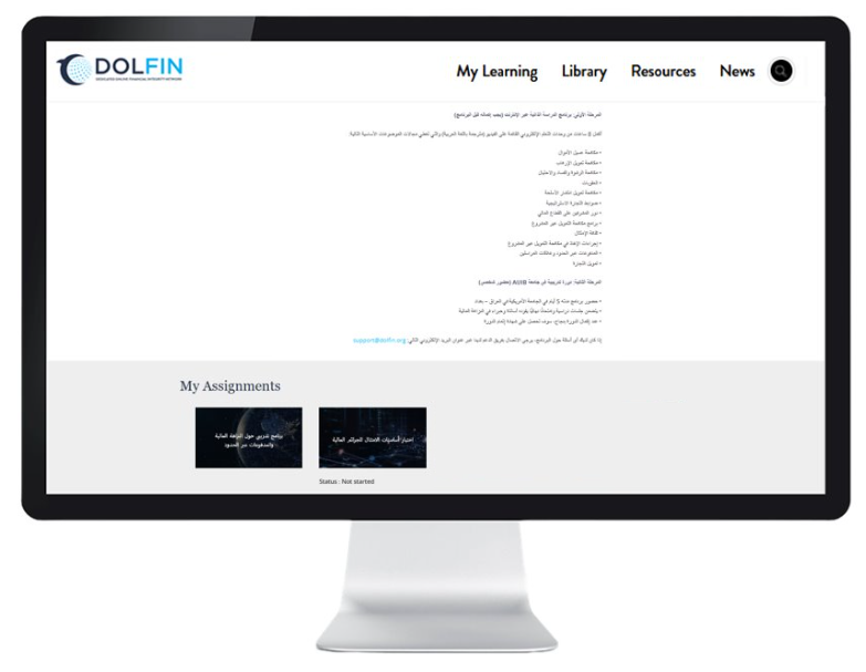 AUIB Homepage Screenshot